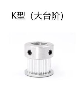 怡合达 圆弧齿同步轮S5M型 EBJ41-S5M250/EBJ42/EBJ43/EBJ52/EB