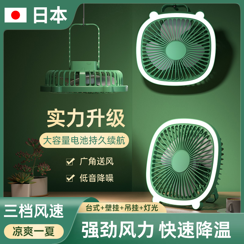 日本宿舍小风扇学生小型床上吊扇灯usb电风扇静音充电上铺风力大