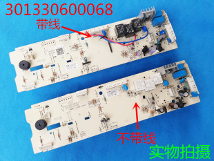滚筒洗衣机电脑板MG60 301330600068美 1032E 1232E K1030E