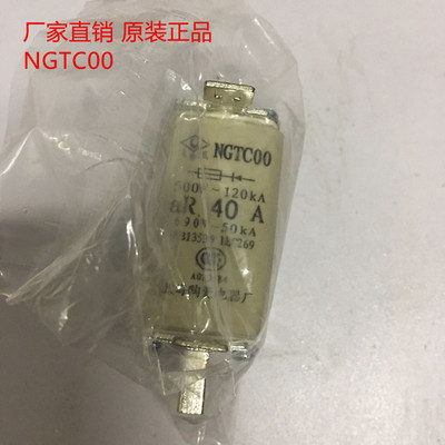 原装正品上海陶瓷电器厂