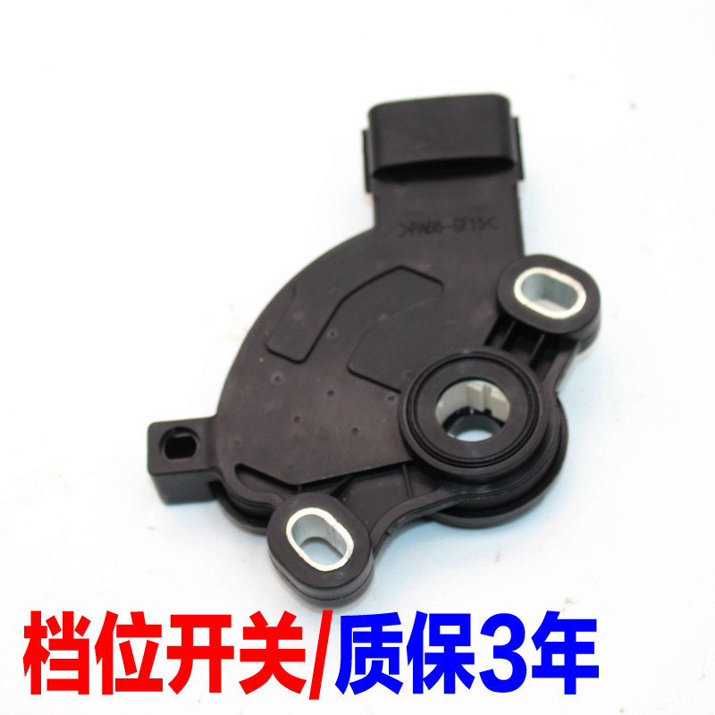 适配现代瑞纳悦动i30起亚福瑞迪k2秀尔自动变速箱档挡位换挡开关