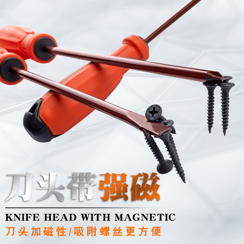 迪速3mm5mm6mm十字一字螺丝刀75 100 150 200mm长两用工业级套装