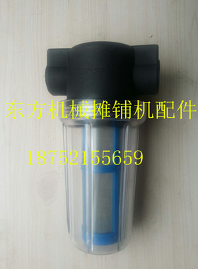 压路机水滤 轮胎压路机洒水滤芯 XP260 301 202钢轮水滤杯 过滤器