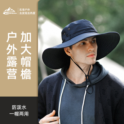男士防晒帽子夏季户外露营帽太阳帽登山装备钓鱼遮阳帽男款渔夫帽