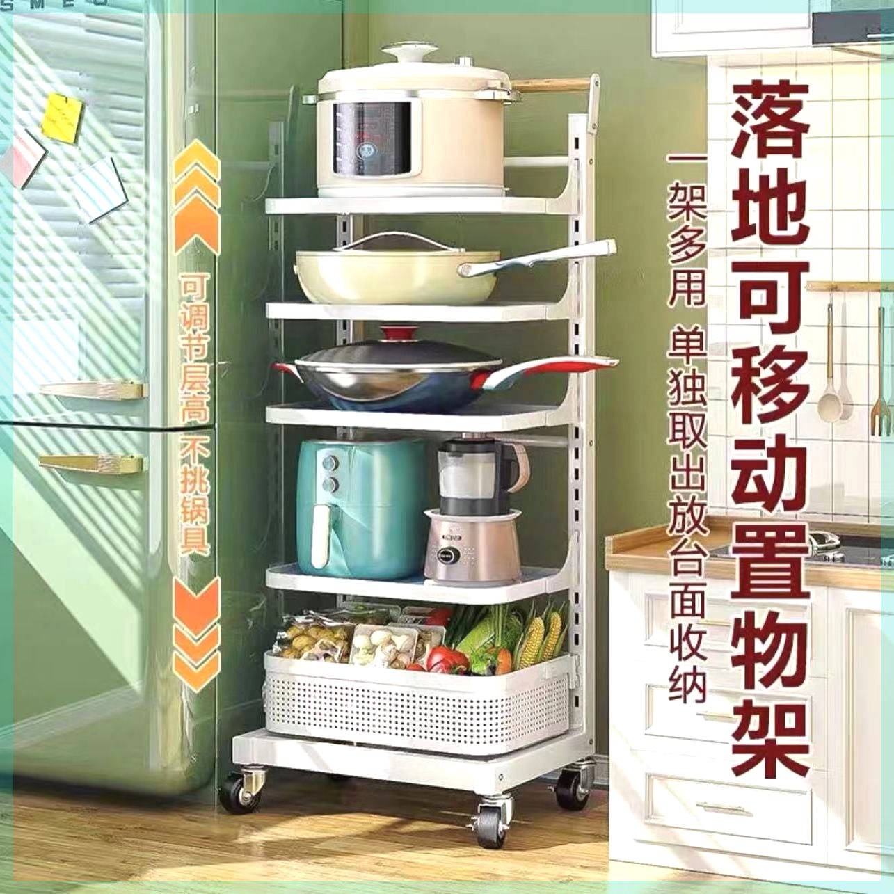 德国进口厨房锅架多层置