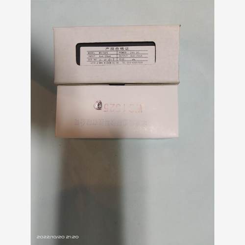 全新的北京威盛隔离器WS1