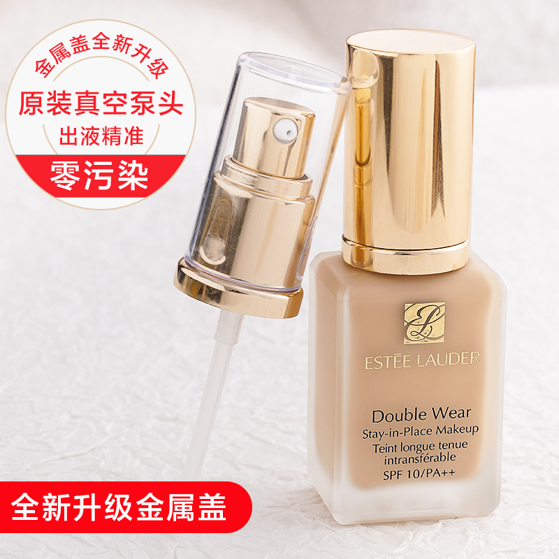 适用30ml正装雅诗兰黛dw持妆粉底液原装真空泵头按压泵鸭嘴喷头