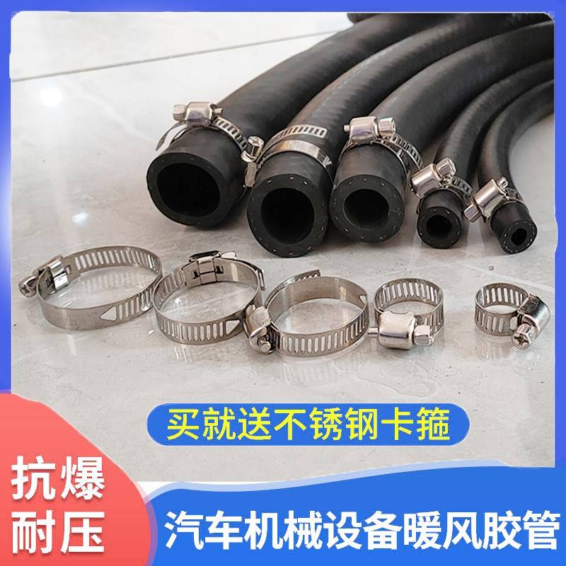 汽车发动机水箱水管暖风管水管软管耐高温货车摩托车水管