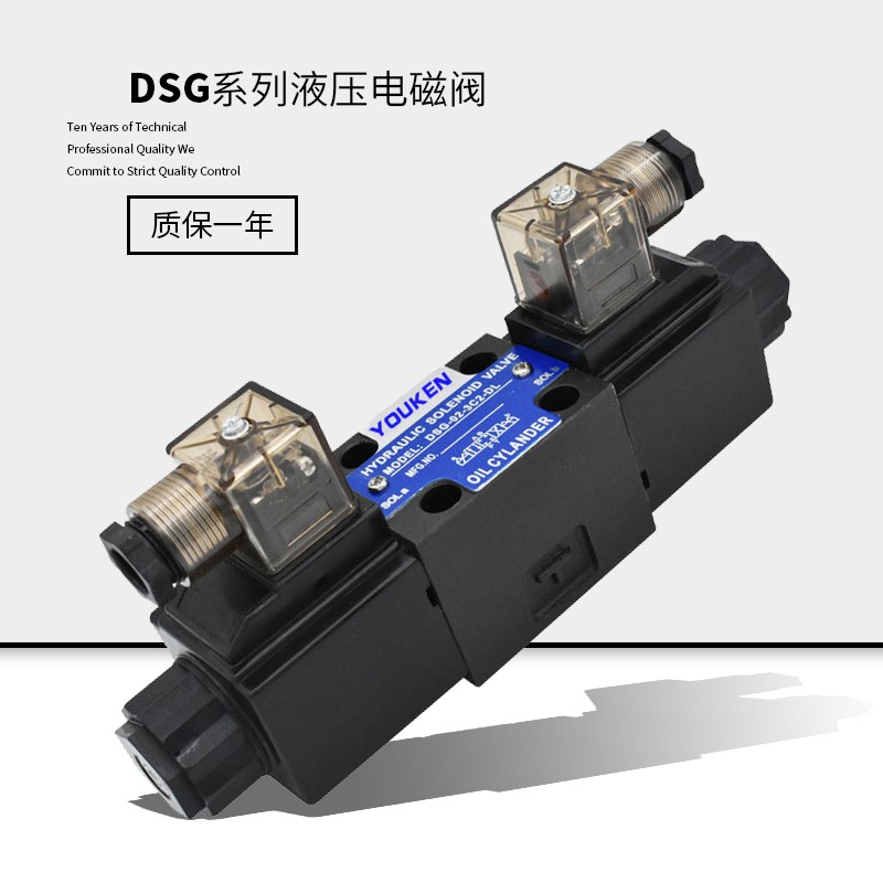 YUKEN液压阀DSG-01-3C2-D24-N1-50 A240 A110 3C6/C4/C9/3C60/C12