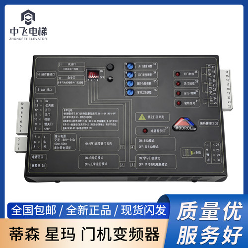 蒂森电梯K300门机变频器/星玛/快速变频器IMS-DS20P2C1/2B/2D/2E/