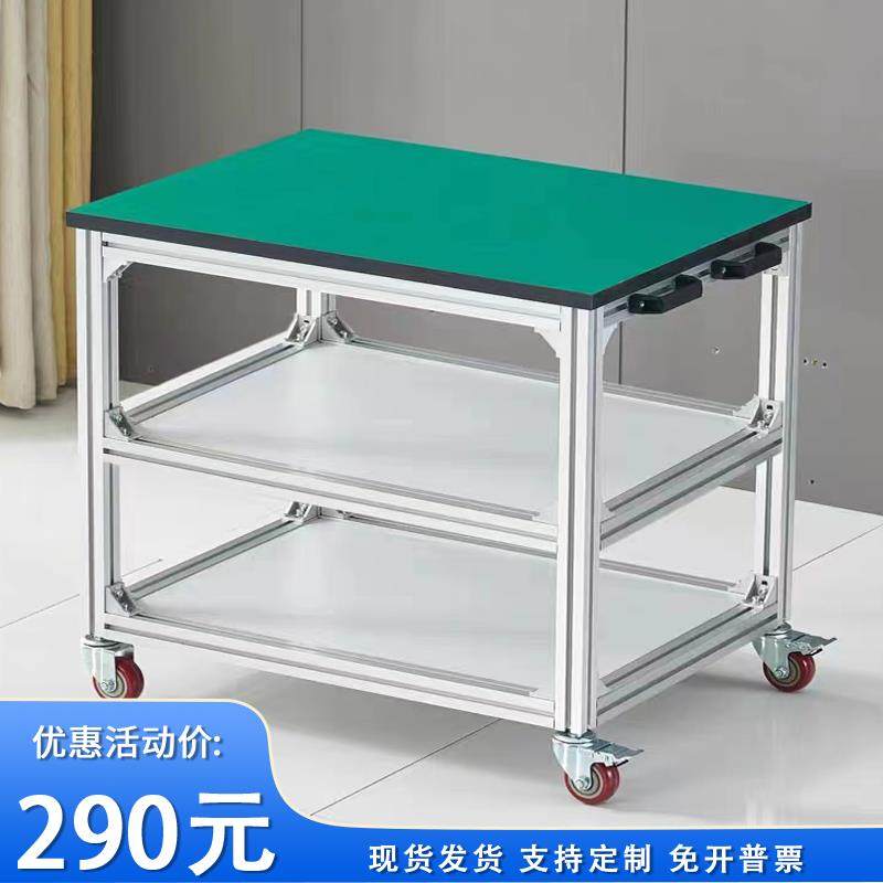铝合金防静电打包桌操作工作台可移动带轮工业铝型材手推车可定制,婴童尿裤,隔尿裙,淘宝优惠券,粉丝福利购,淘宝优惠卷