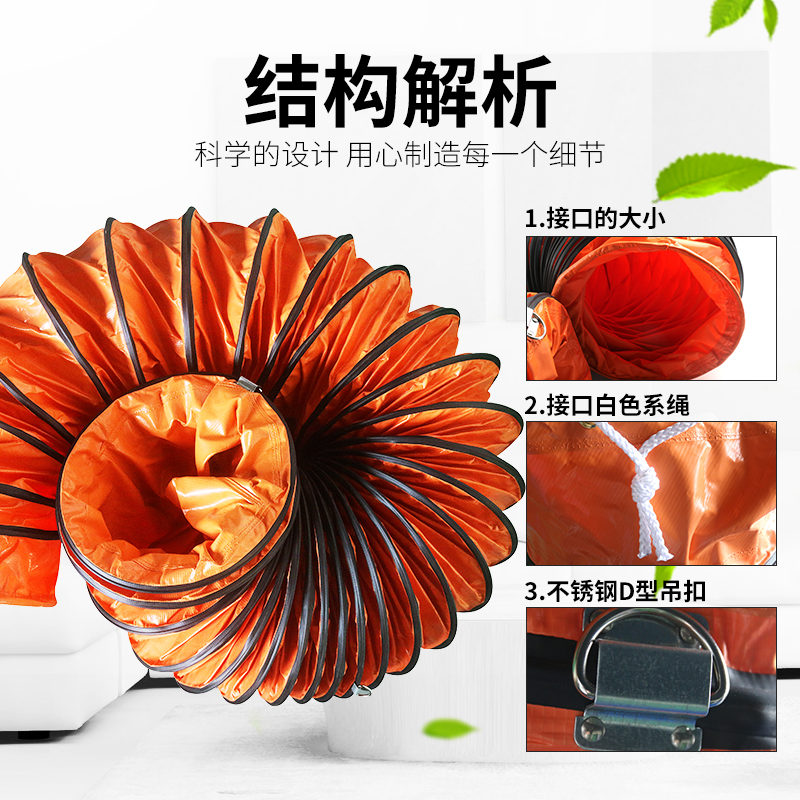 伊莱科风机配套管道通可