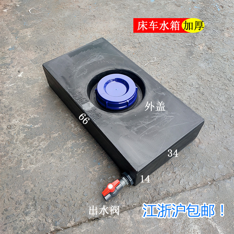 食品级房车改造专用水箱