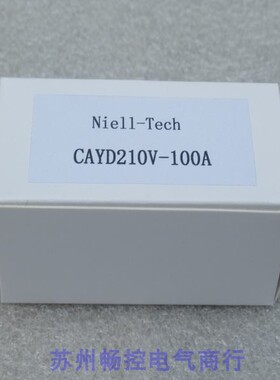 议价防浪涌雷击加速度传器CAYD210V-100A