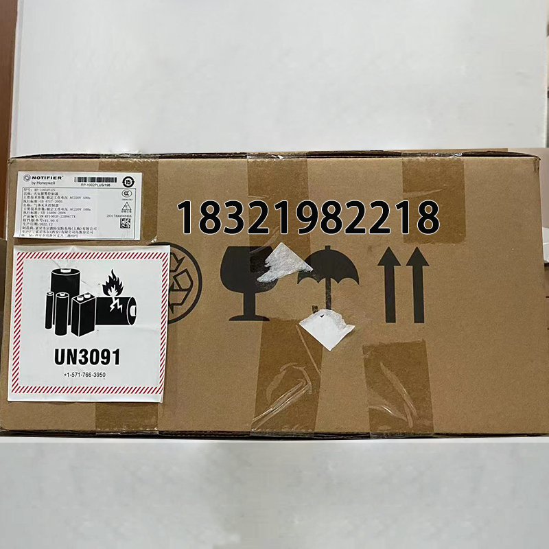 诺帝菲尔气体灭火控制盘