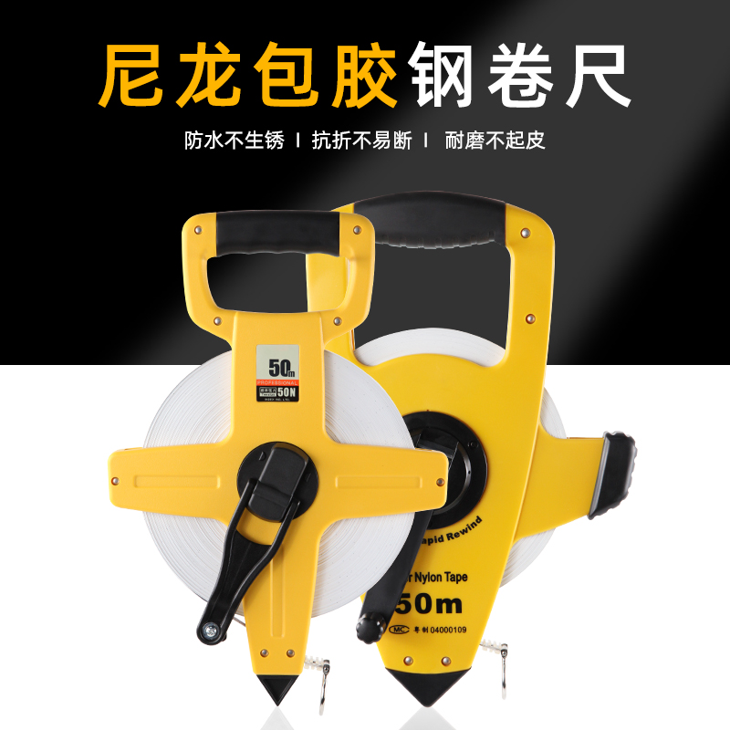 台湾友匠耐龙三倍速尼覆