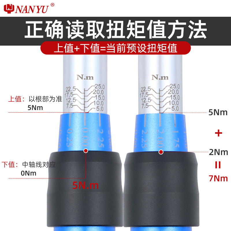 台湾进口南豫扭力扳手工