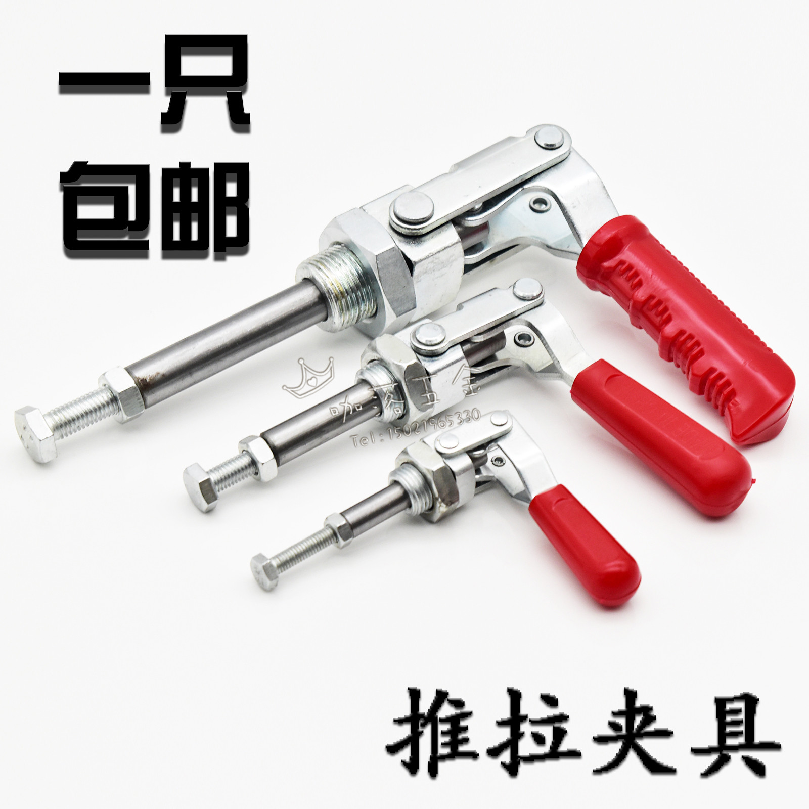 推拉式快速夹具伸缩压紧