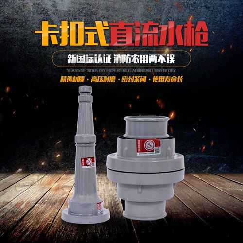 消防水带接头口径寸管铜