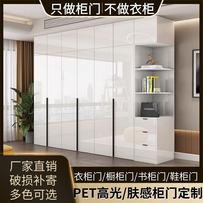 pet柜门橱柜门定制门板厨房柜门衣柜门高光肤感osb欧松板定做厂家图片