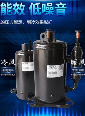 全新原装海立压缩机SD074CV-H3AU BSD122DT-P6AU SD091CV-H3BU