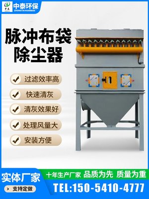 脉冲布袋除尘器木工车间