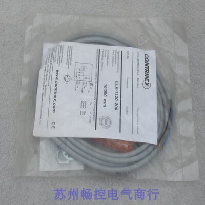 议价科瑞传器 LLK-1120-200