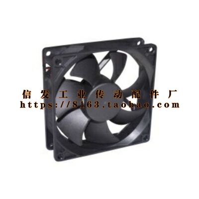 怡合达ZHJ02-60/80/92/120DC轴流风扇ZHJ32-172 ZHJ31-8038 12038