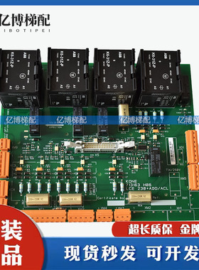 电梯配件通力713163 通力安全回路板一代KM713160G01/G02原装现货