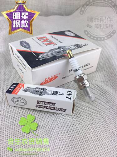 火花塞四冲程喷雾器割草