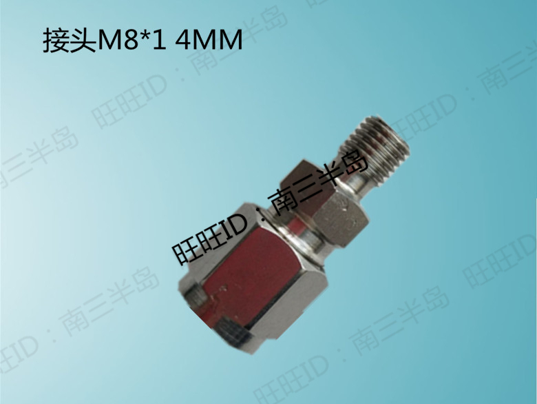 PD油管直角接头机床润滑钢管接头铝管尼龙管卡套式直接头M8*1 4MM