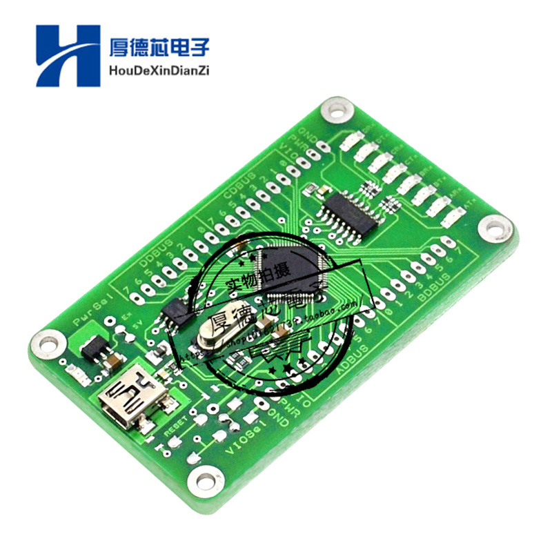 FT2232HL开发板 FT2232H MINI USB驱动开发板 USB串口迷你开发板