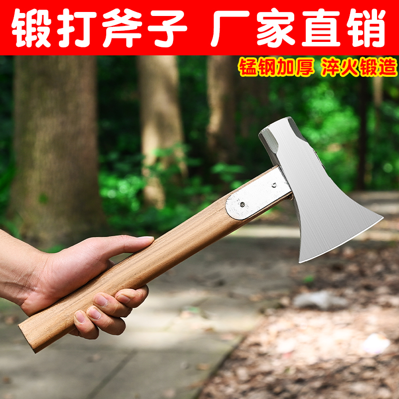 锻打斧头手工斧子户外木工劈柴斧砍柴锰钢斧农村伐木开山大号专用