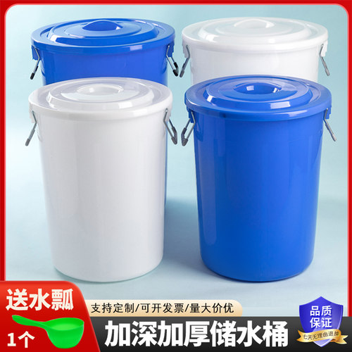 水桶圆形加厚家用米面粮油储物桶加大380L腌菜桶带盖酿酒桶塑料桶