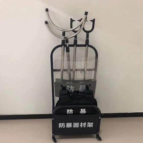 保安用品展示支架防暴装