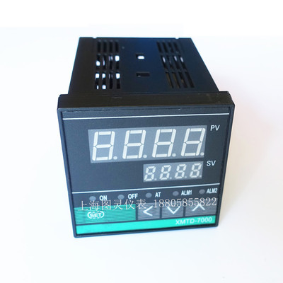 智能PID温控仪XMTD-7000 6000 6411 6412 7411 7412温控器温控表