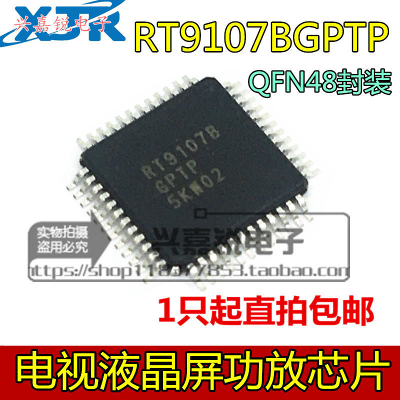 全新进口原装丝印封液晶