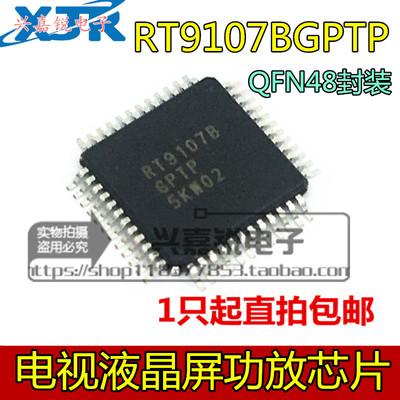 全新进口原装丝印封液晶