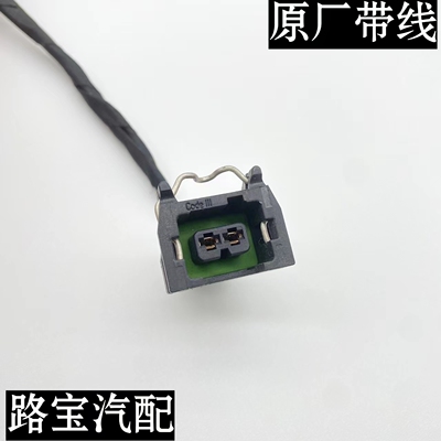 宝马1系2系3系4系5系6系7系X1X2X3X4X5X6X7/mini爆震传感器插头