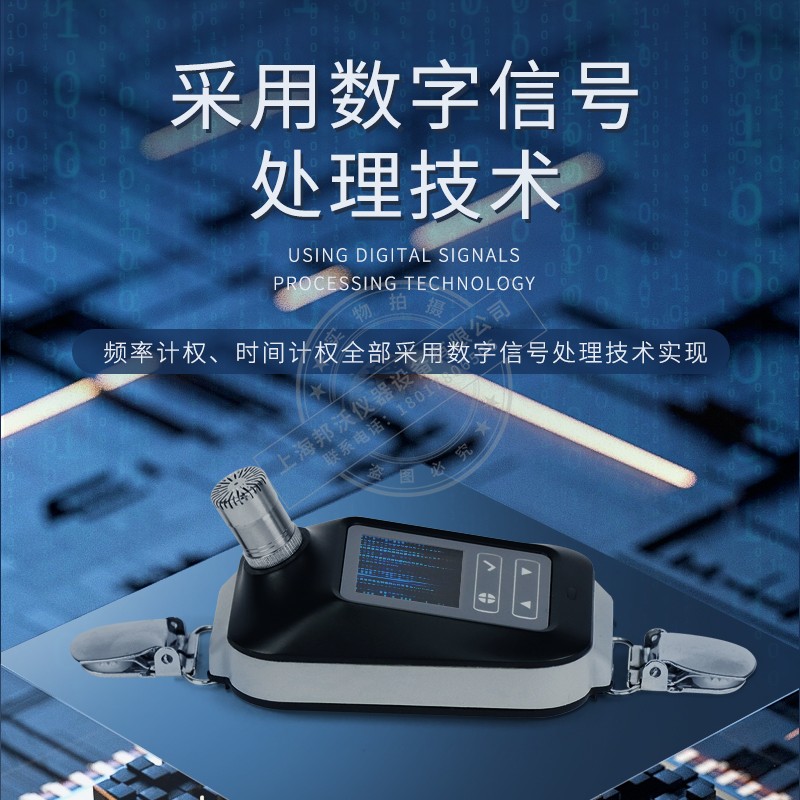 爱华系列本安防爆个体噪