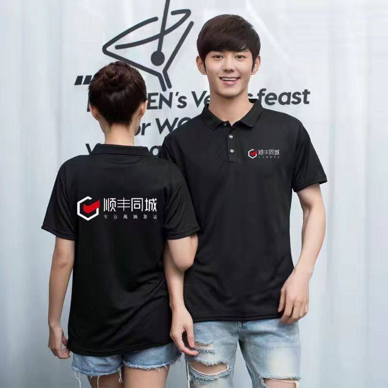 新款顺丰快递工作服顺丰同城急送骑士短袖翻领T恤纯棉速干透气定