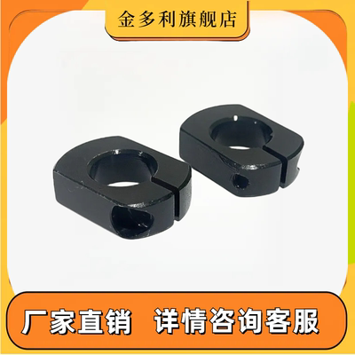 SCSNK 光轴固定环双面切割标准开口型导向轴挡块 PSCSNK SSCSNK