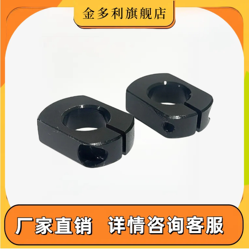 SCSNK 光轴固定环双面切割标准开口型导向轴挡块 PSCSNK SSCSNK
