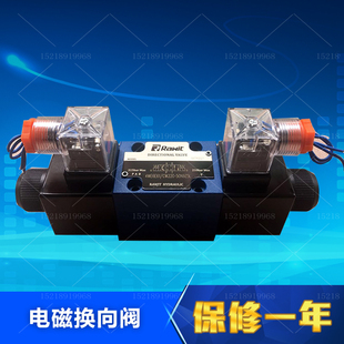 220 D24V 4WE6J D24 220V 4WE6G 电磁换向阀 4WE6E