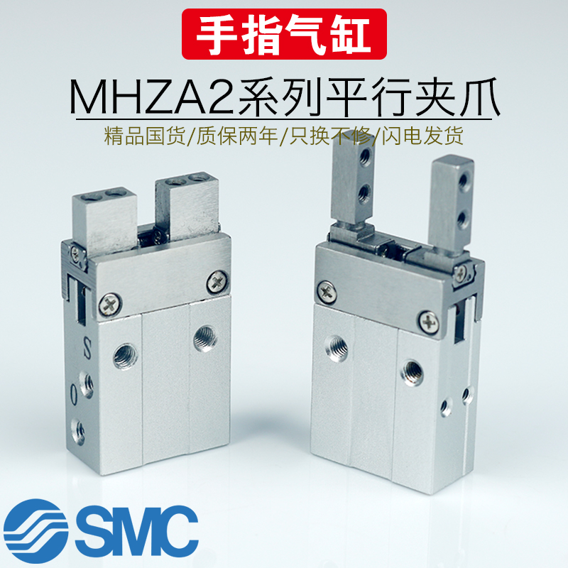 手指气缸小型动夹爪机械