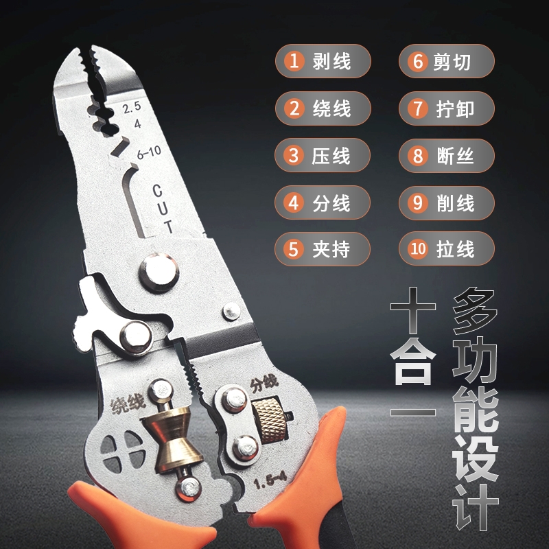 德国进口十合一通用重型