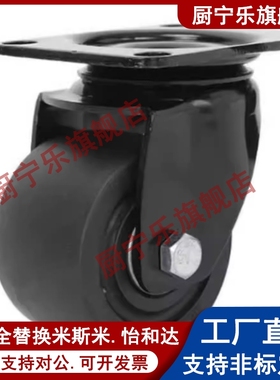轻载万向脚轮 CLGJ/CLGK/CLGS25/32/38/50/65/75-R/N/U