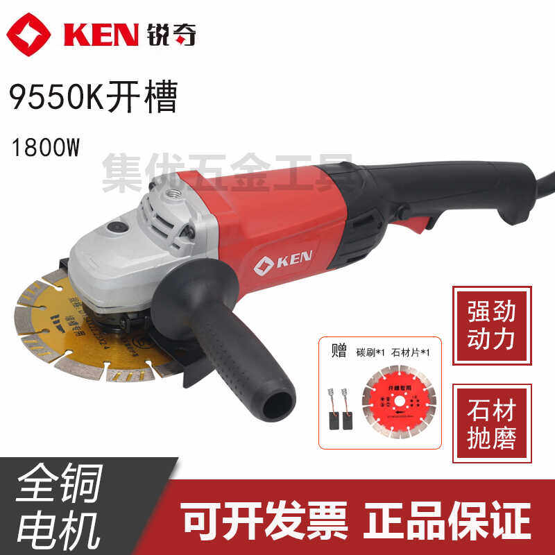 锐奇角磨机型大功率开槽
