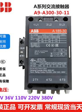 正品ABB交流接触器A145 A185 A210 A260 A260D A300D A300-30-11