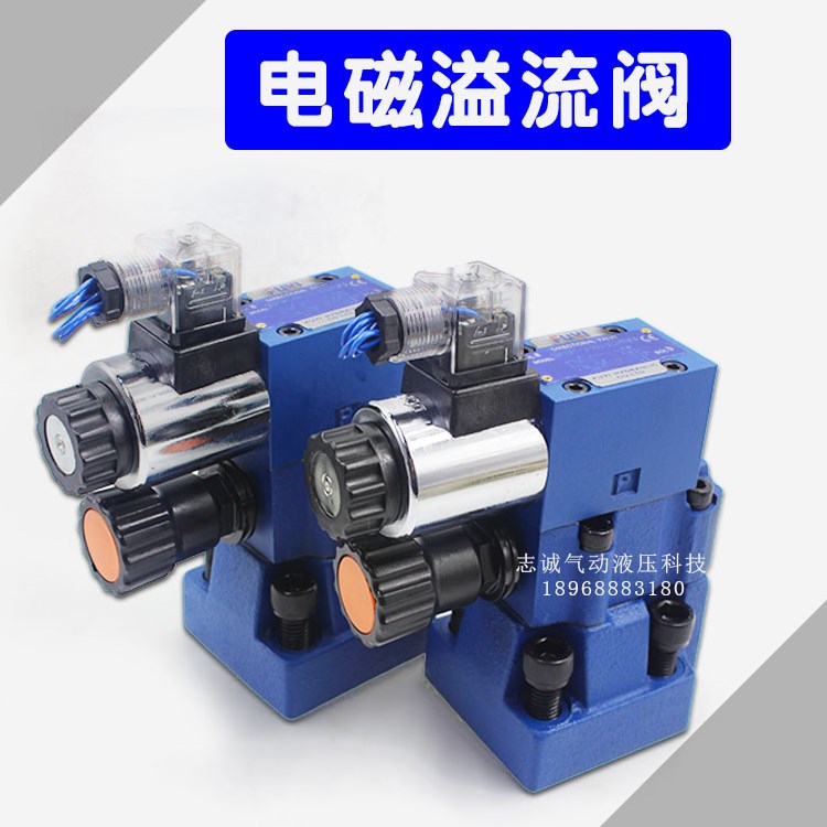 DBW10B-1-50B/3156CG24N9Z5L CW220-50电磁溢流阀DBW10B-1-30/G24